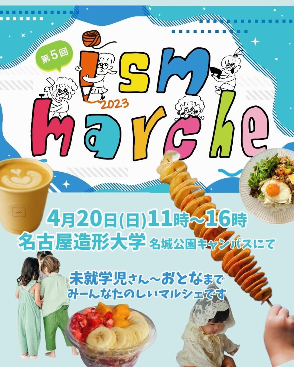 週末のお楽しみ、決まりましたか？