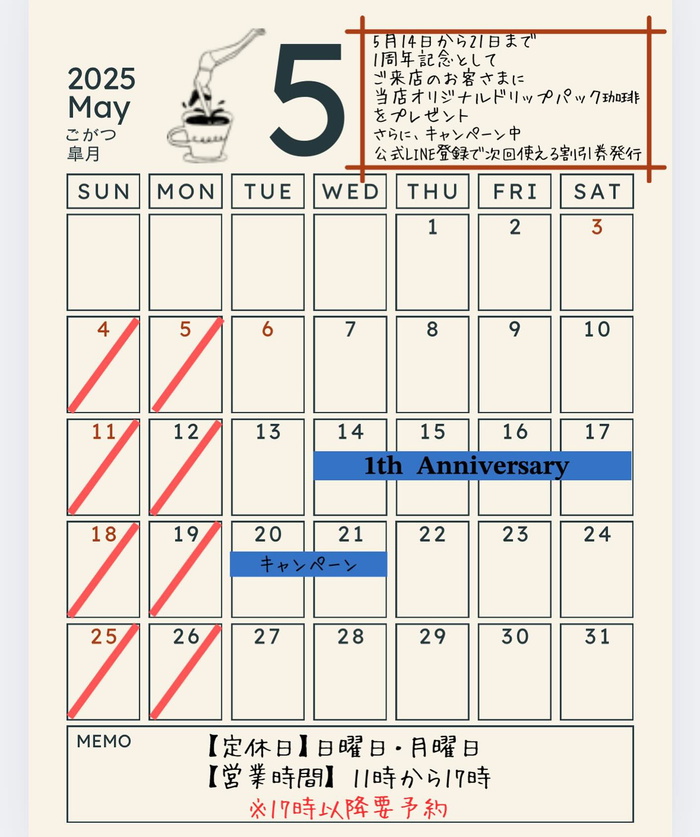 世間ではGWですね？