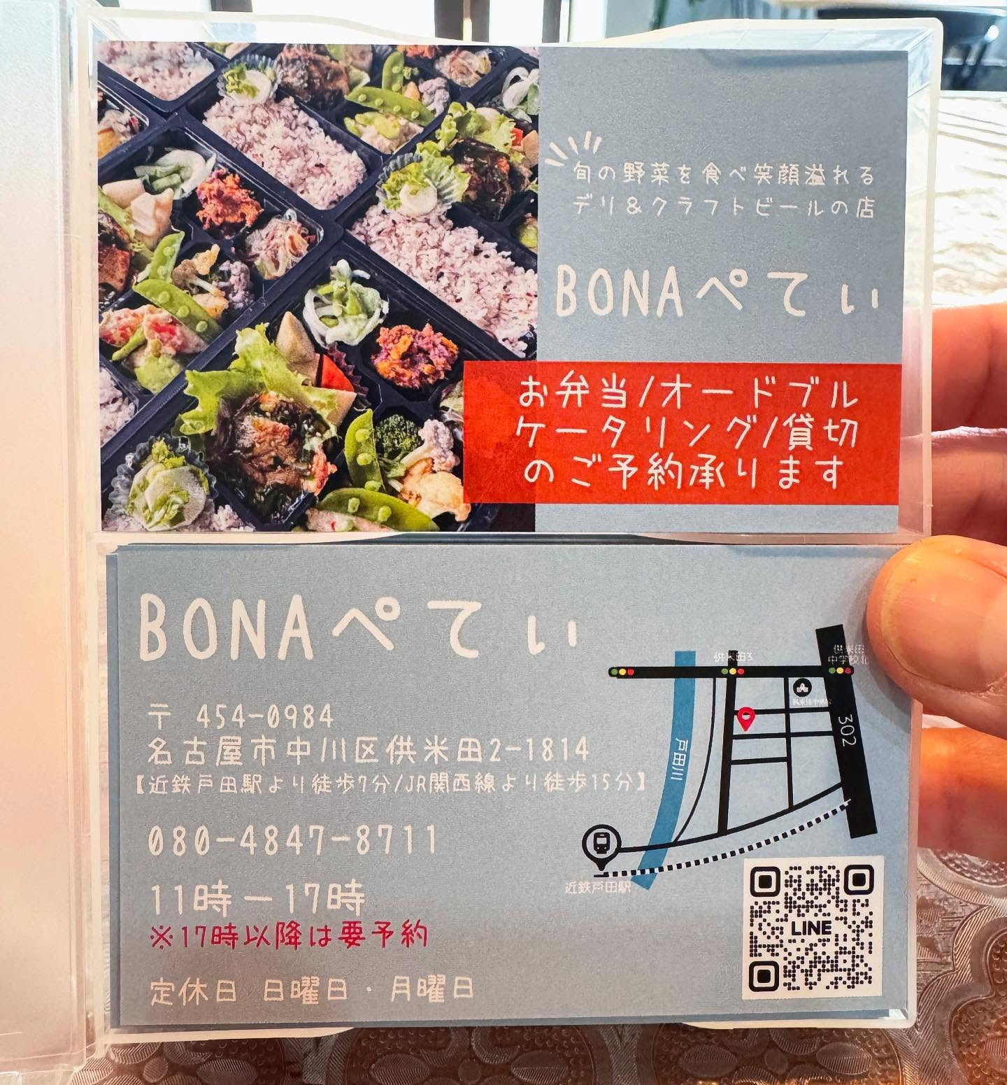 ゴールデンウィーク、いかがお過ごしですか？