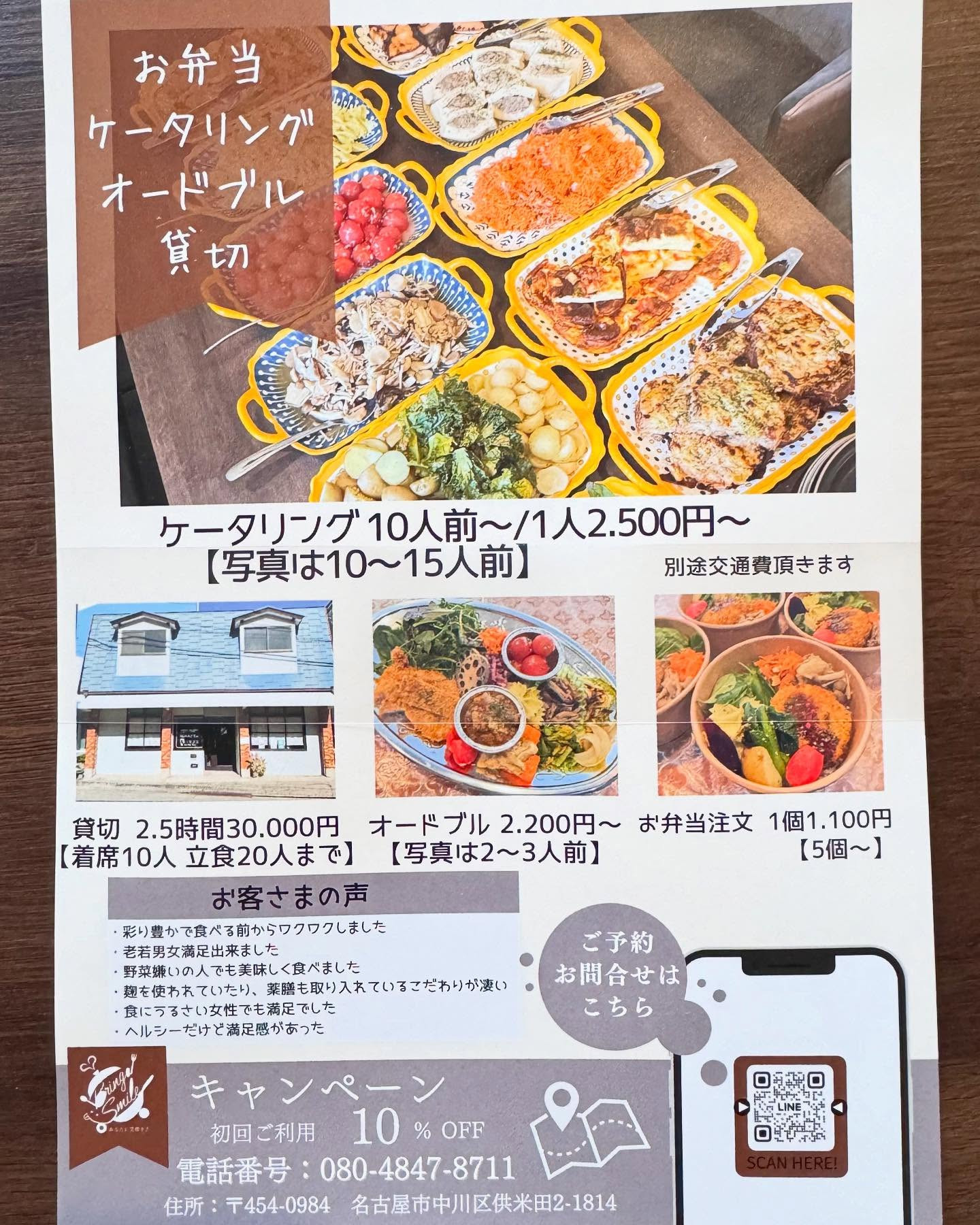 外はしとしと、ここはほかほか