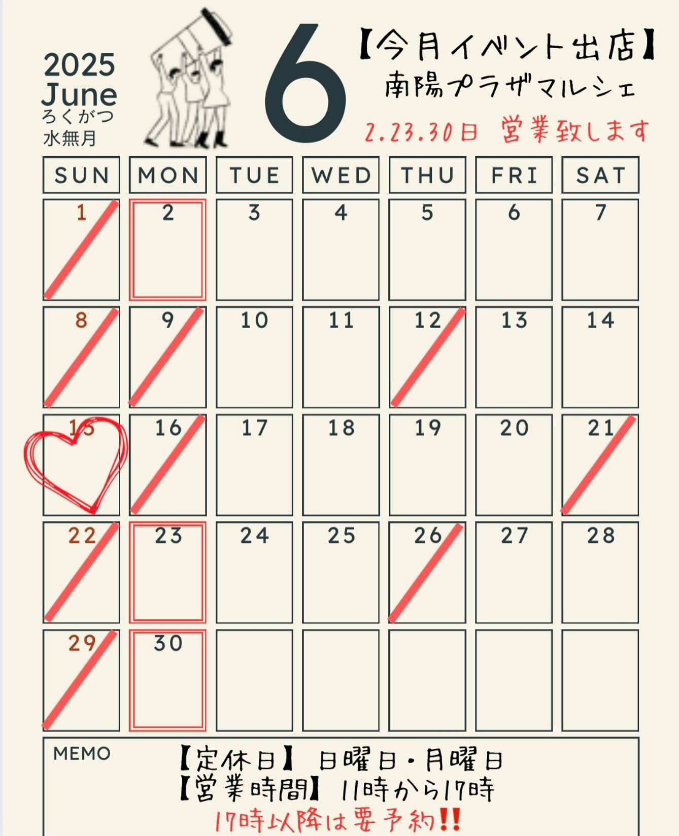 ‪○○6月営業日のお知らせ‪○○