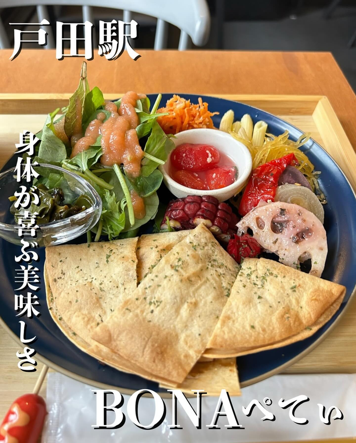 1週間おつかれさまでした