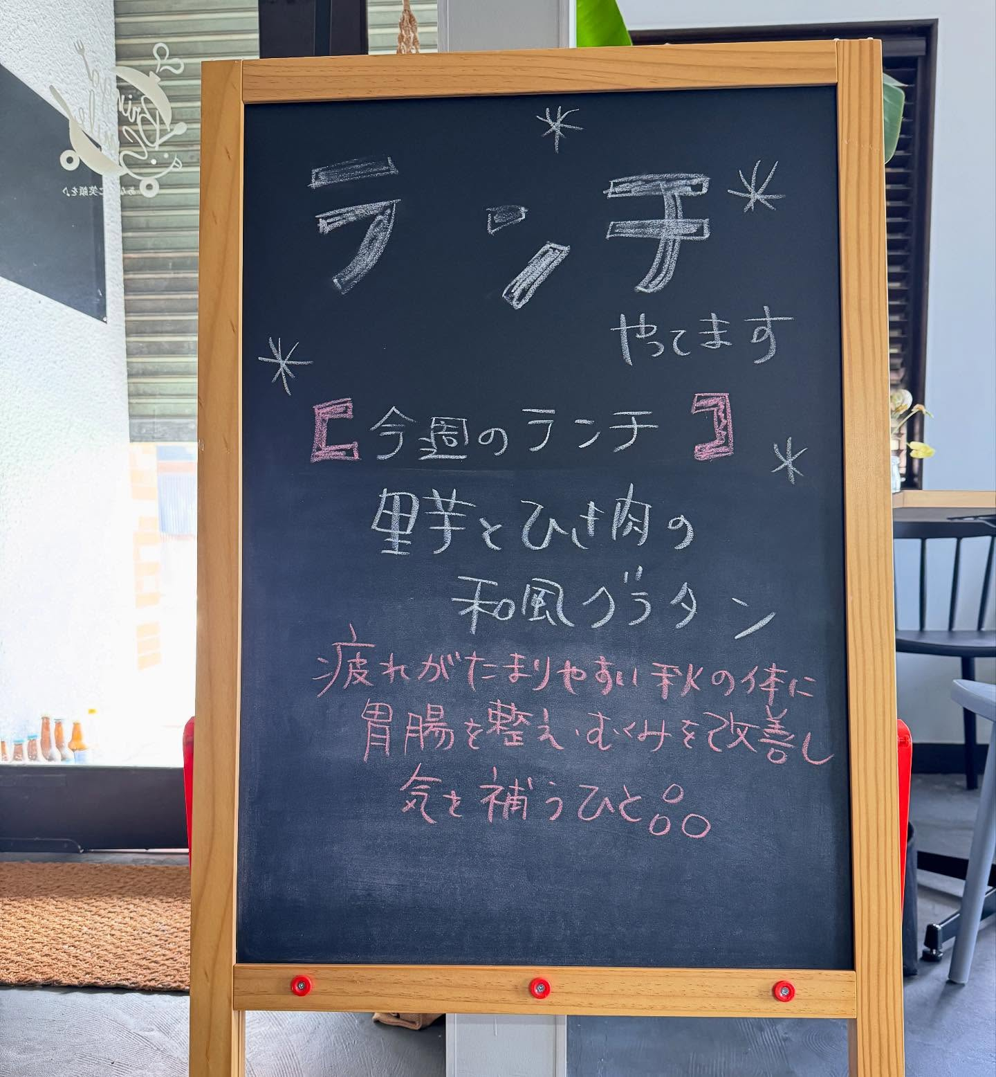 寒くなると布団から出たくないですよね？ヌクヌクし過ぎて、寝坊...