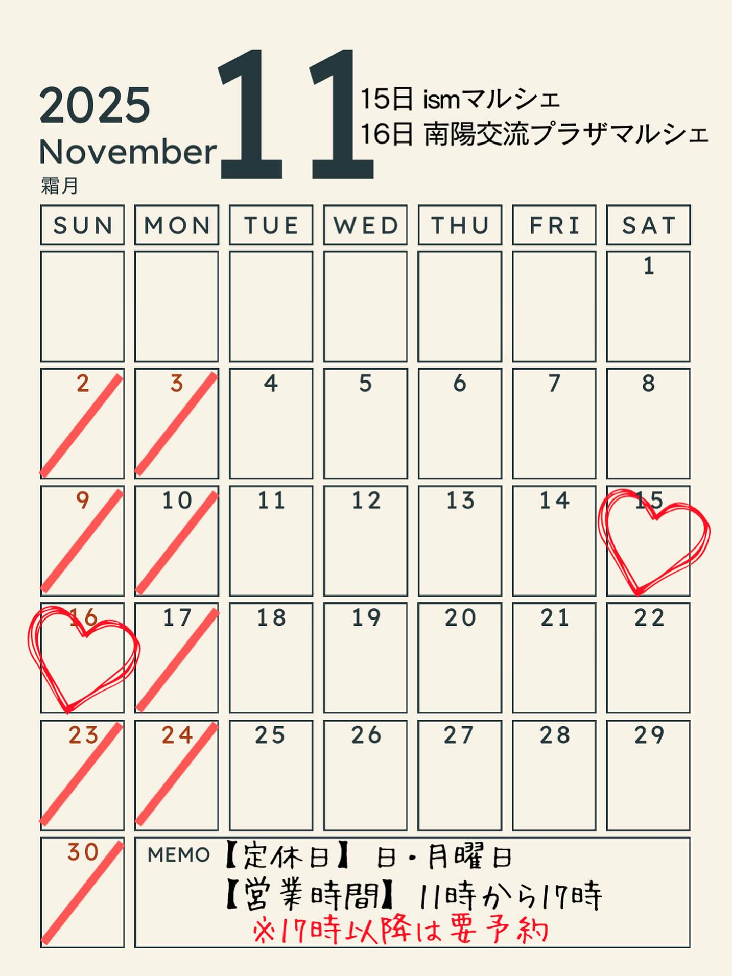 遅くなりました💦