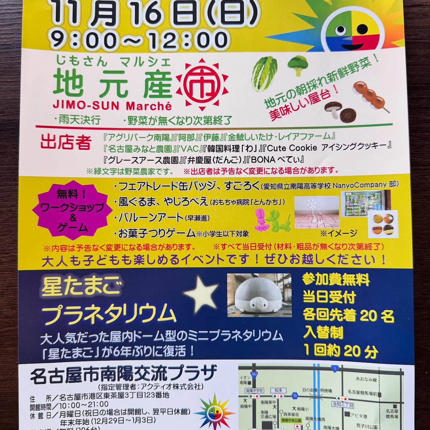 【本日ランチ完売しました!】