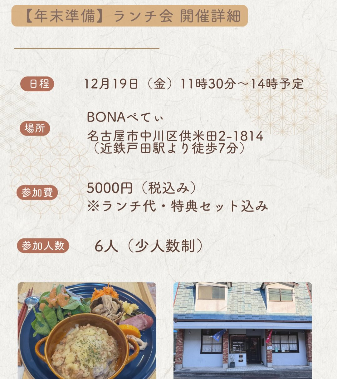 週の真ん中、ほっとひと息